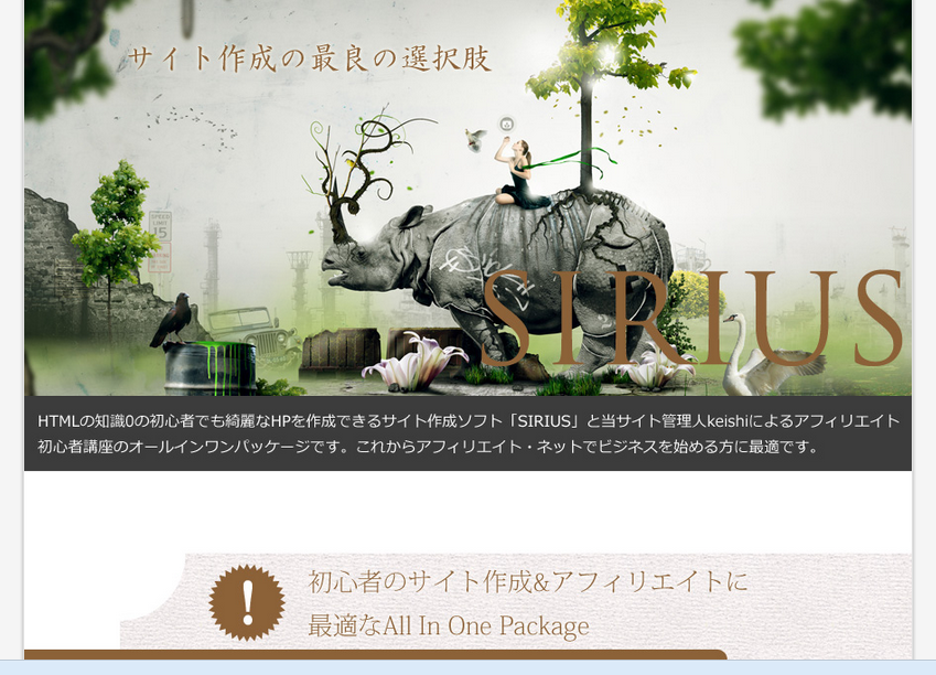 ランディングページ