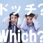 シリウス(sirius)の通常版と上位版を比較してみた