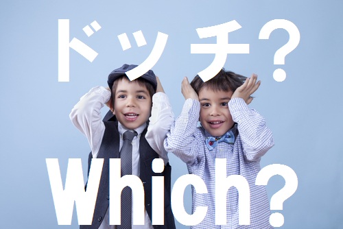 シリウス通常版と上位版