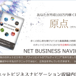 シリウス(sirius)でFFX風のランディングページを作成してみた